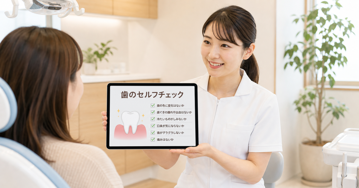 「割れる一歩手前」を察知する|食いしばりによる歯のヒビ・前兆セルフチェック