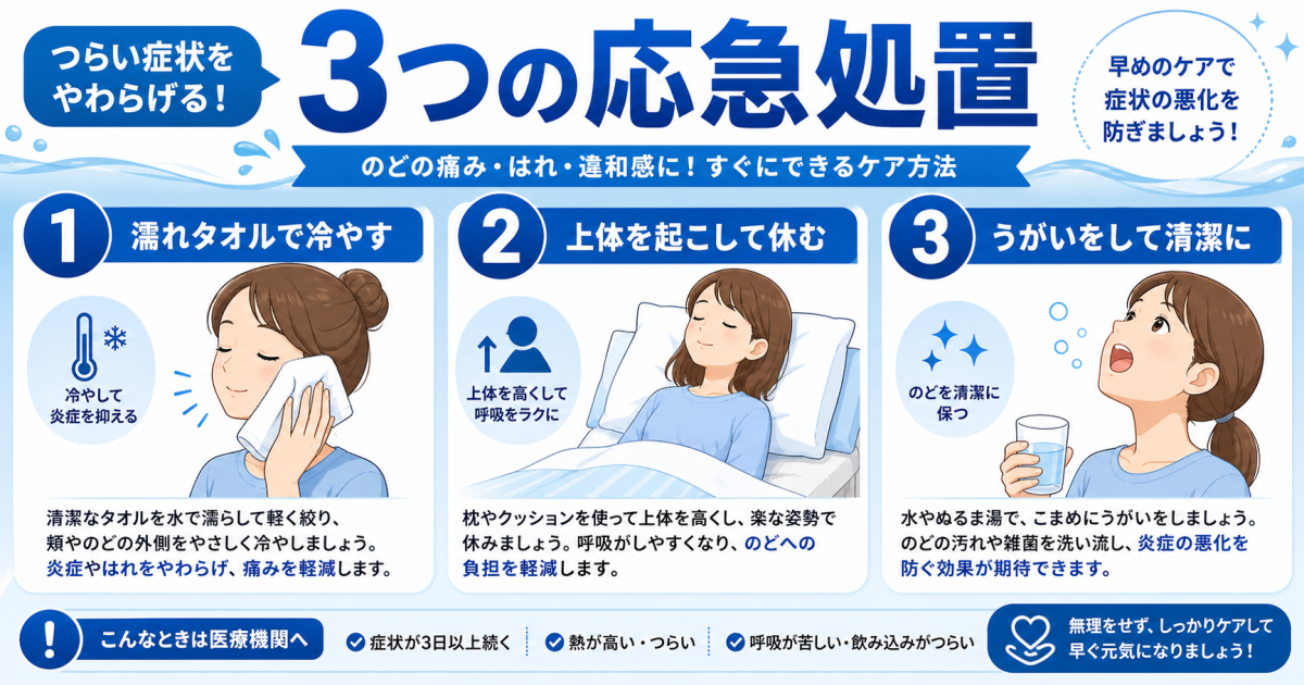 歯痛で痛み止めが効かないのはなぜ？激痛を伴う主な3つの原因
