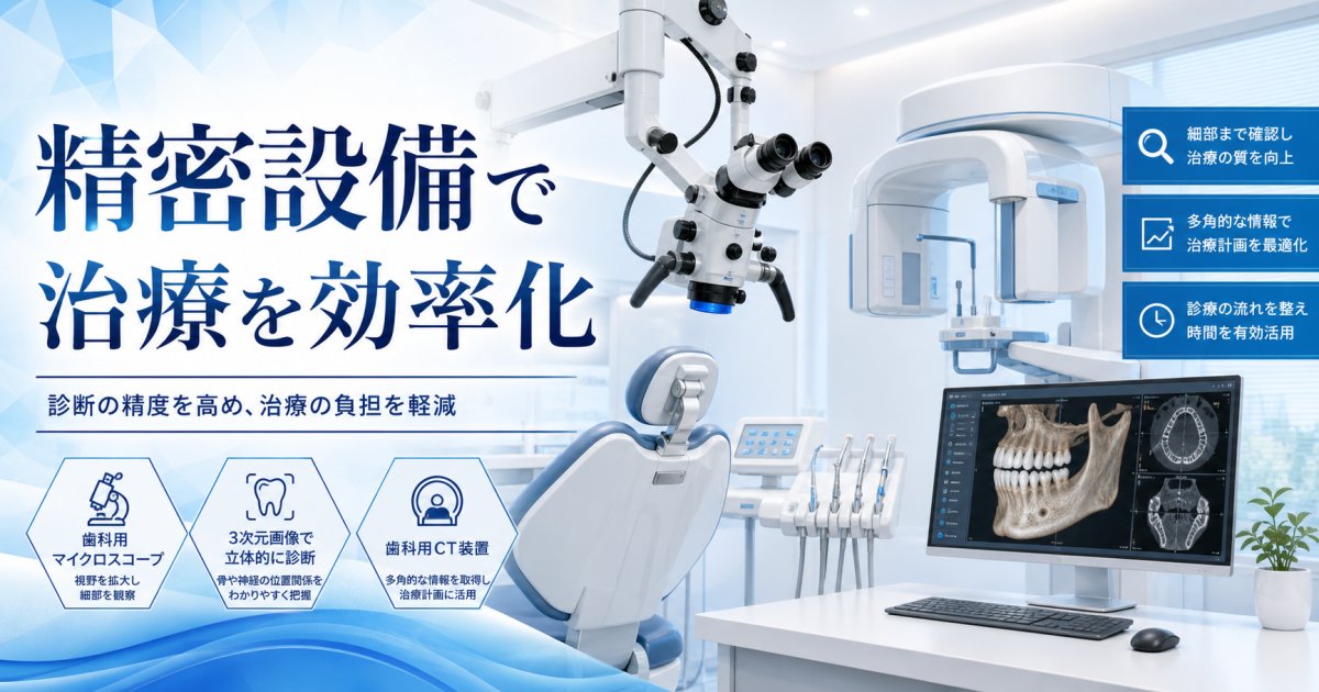 市販の歯周病用ハミガキや液体ハミガキでは重度進行を止めにくい理由