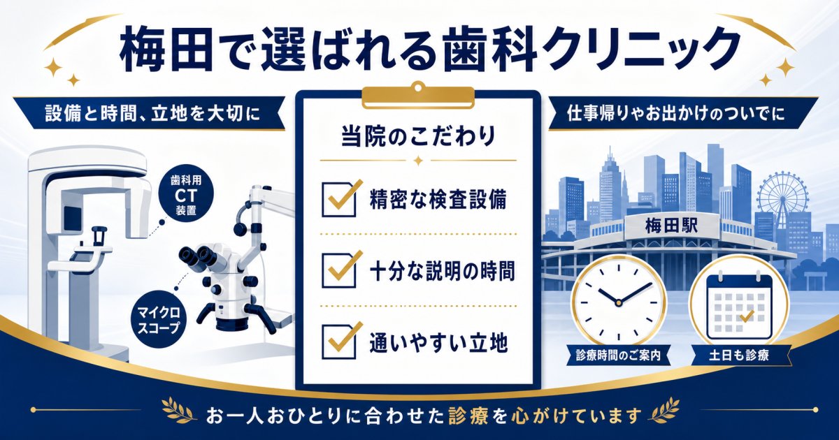 主治医との関係を損ねないセカンドオピニオンの進め方と準備